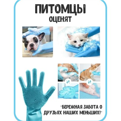 Перчатки #23341217