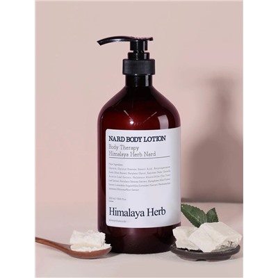 BOUQUET GARNI NARD - ЛОСЬОН ДЛЯ ТЕЛА С ЭКСТРАКТАМИ ЛАВАНДЫ И МУСКУСА BODY LOTION LAVENDER MUSK, 500 МЛ