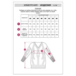 VILATTE Джемпер D39.620