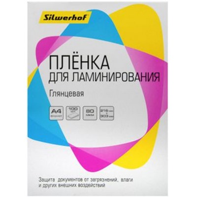Пленка для ламинирования А4 100 шт  80мкм глянцевая (4410019) SILWERHOF