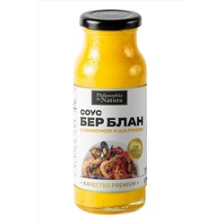 Соус "Бер-блан" с лимоном и шалфеем, бутылка стекло 230г ЭКОПРОДУКТЫ, 1185135