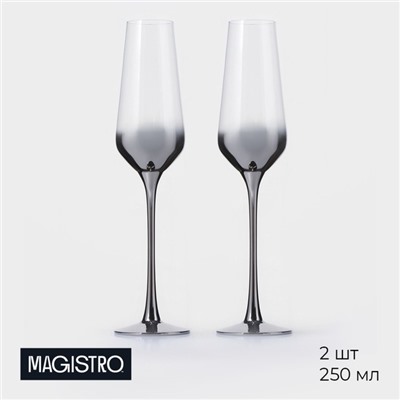 Бокалы для шампанского Magistro «Градиент», 250 мл, 7.5×26 см, набор 2 шт., стекло, серые, прозрачные