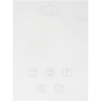 Ящик для хранения, 50 л, 53×38×30 см, с крышкой, прозрачный