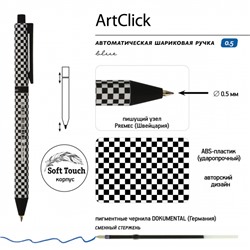 Ручка автоматическая шариковая 0.5мм "Шашечки" синяя 20-0281/04 Bruno Visconti
