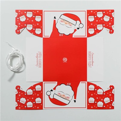 Коробка для капкейка «Счастливого Нового года!», 16×16×10 см