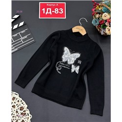 кофта 1983928-5