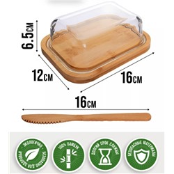 Масло #23077237