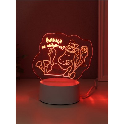 Светильник 3D RISALUX «Коняшка. Винца не найдётся?» LED-ночник, RGB, от сети, 9.5×15×13.5 см