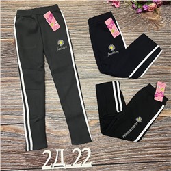 Лосины тёплые