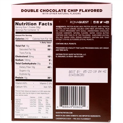 Quest Nutrition, Белковое печенье, двойная шоколадная крошка, 12 штук, по 59 г каждое