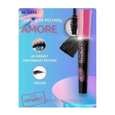 Белита Amore Тушь для ресниц 4D МЕГА эффект накладных ресниц 10 мл.