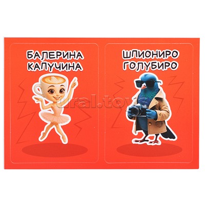Настольная игра "Ктояжка" Брейнрот