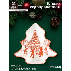 Блюдо сервировочное новогоднее Доляна «Новогодние забавы», 17.7×18.5×3.5 см, стекло, белое, красное