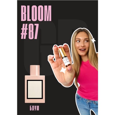 Bloom / GET PARFUM 87