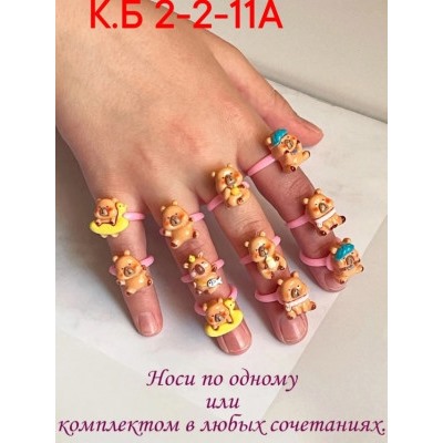 Артикул #22982118