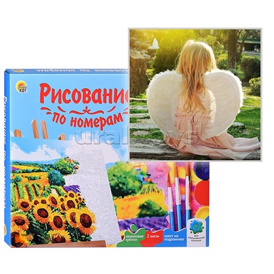 Холст с красками 20х20 по номерам "Солнечный маленький ангелок" (14 цв.)