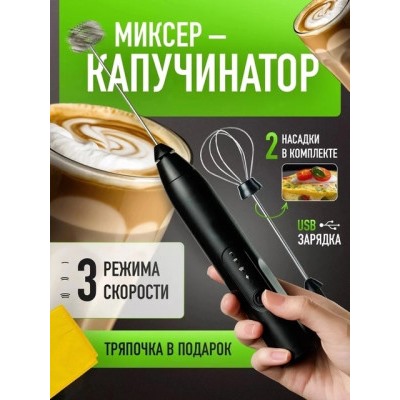 Миксер #22766975