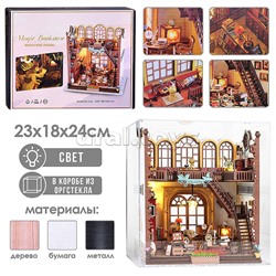 Конструктор "Книжный дом 3D" в коробке