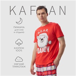 Пижама мужские KAFTAN "Bear" размер 56