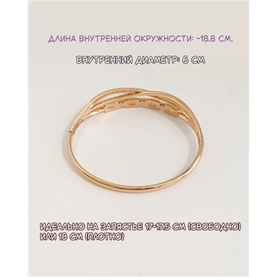 Жесткий браслет-бэнгл