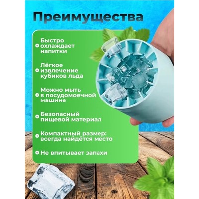 Форма для льда #22925532