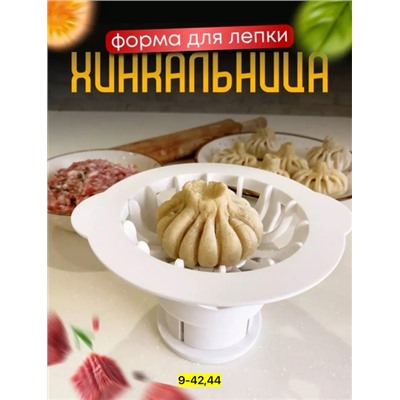 Форма для лепки #22926390