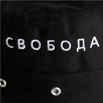 Панама «Свобода», чёрная