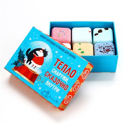 Бомбочки для ванны с добавками «Сказочно внутри», набор 6 шт.×70 г, Чистое счастье