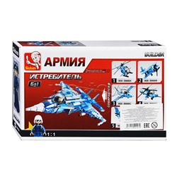 Конструктор "Вертолет спасательный" (101 дет.)