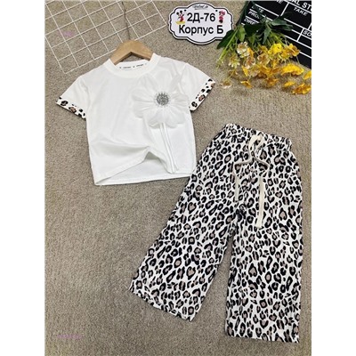 костюм 1975732-3