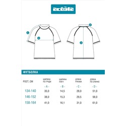 Футболка ACOOLA, 1120928