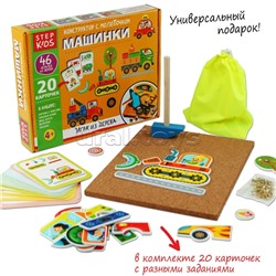 Игра из дерева "Машинки. Конструктор с молоточком"