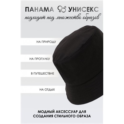 Панама №GL1154 (Черный)