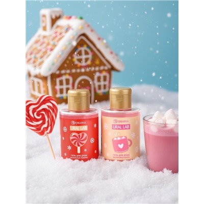 Подарочный набор новогодний «Время волшебства», гель для душа 2 шт. и мочалка для тела, URAL LAB