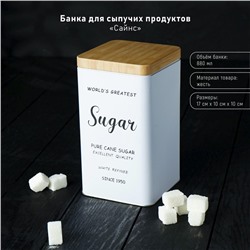 Банка для сахара «Сайнс», 18×10 см, цвет белый