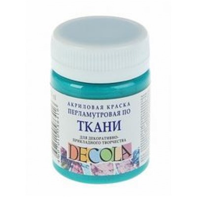 Акриловая краска по ткани "Декола" Бирюзовая перламутр 5228507 Невская палитра