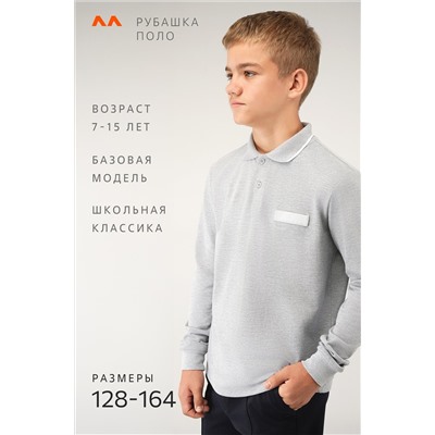Рубашка-поло с длинным рукавом для мальчика Happyfox