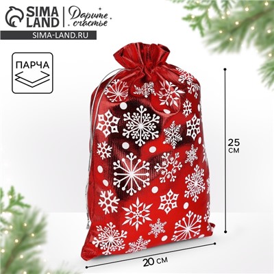 Мешочек подарочный новогодний парча «Метель», 20×30 см ± 1.5 см