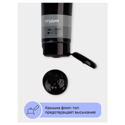 Акриловая краска 110 мл "Студия" черная, в тубе 2802110701 Гамма