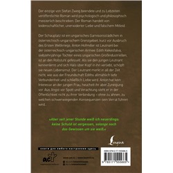 АСТ Stefan Zweig "Ungeduld des Herzens"