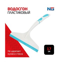 Антидождь #23114607