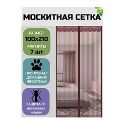 Антимоскитная сетка 60171 НАТАЛИ, 1118810