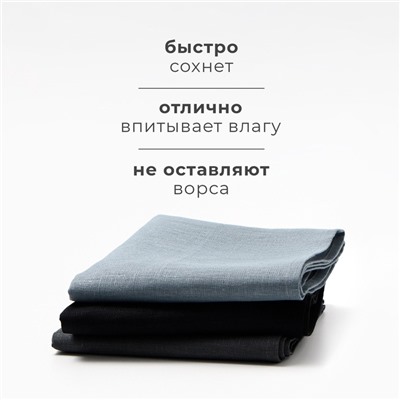Набор полотенец кухонный «Этель» Minimalist design, 40×70-3 шт., 100% лён