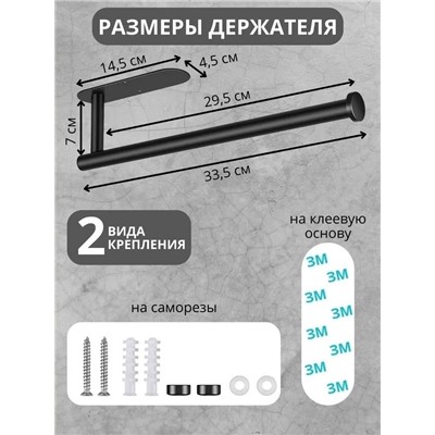 Держатель #23313482