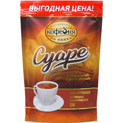 Московская кофейня на ПаяхЪ. Суаре 230 гр. мягкая упаковка