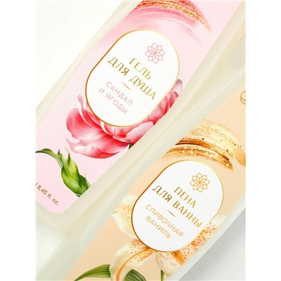 Подарочный набор «Дорогому учителю», гель для душа 250 мл, пена для ванны 250 мл, Чистое счастье