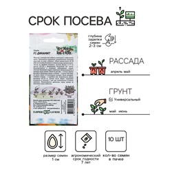 Семена Огурец «Динамит», F1, 10 шт., «Гавриш»