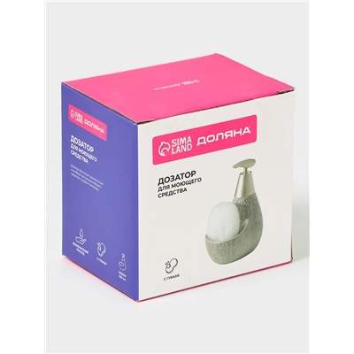 Дозатор для моющего средства с подставкой для губки Доляна «Африка», 350 мл, серый