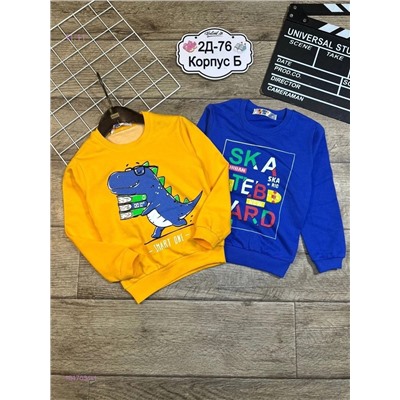 кофта 1847034-1