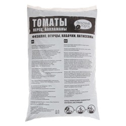 Почвогрунт на основе Биогумуса Томаты, перец, баклажаны, 20 л, «Зеленый город»